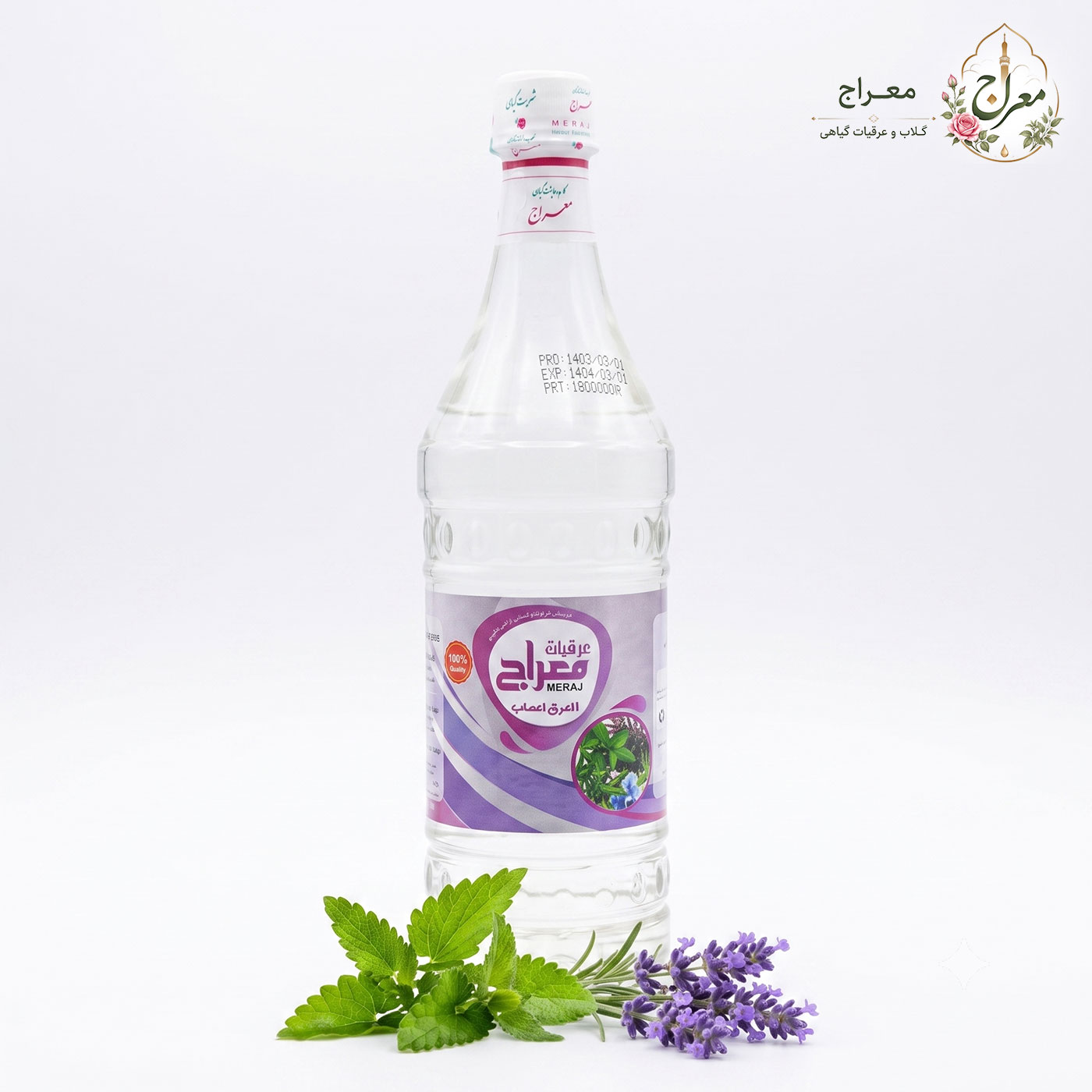 ۱۱ عرق اعصاب