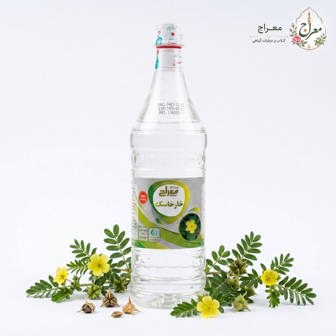 عرق خارخاسک