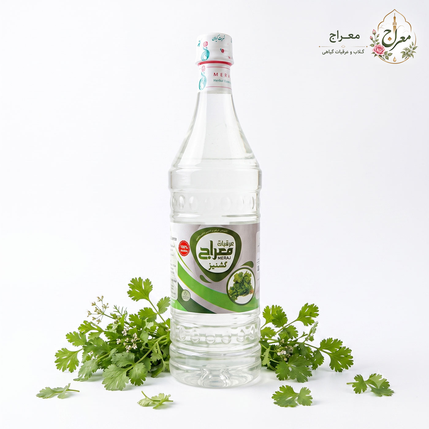 عرق گشنیز
