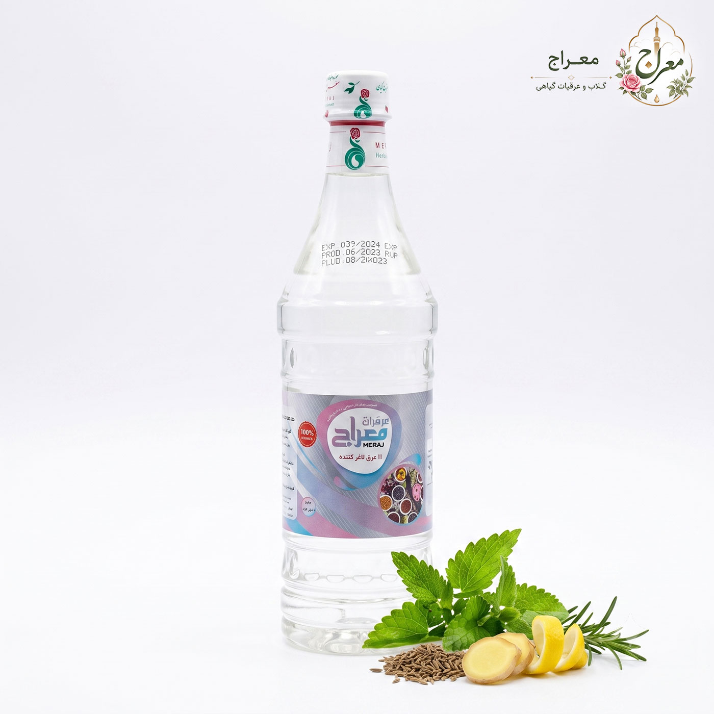 عرق لاغر کننده