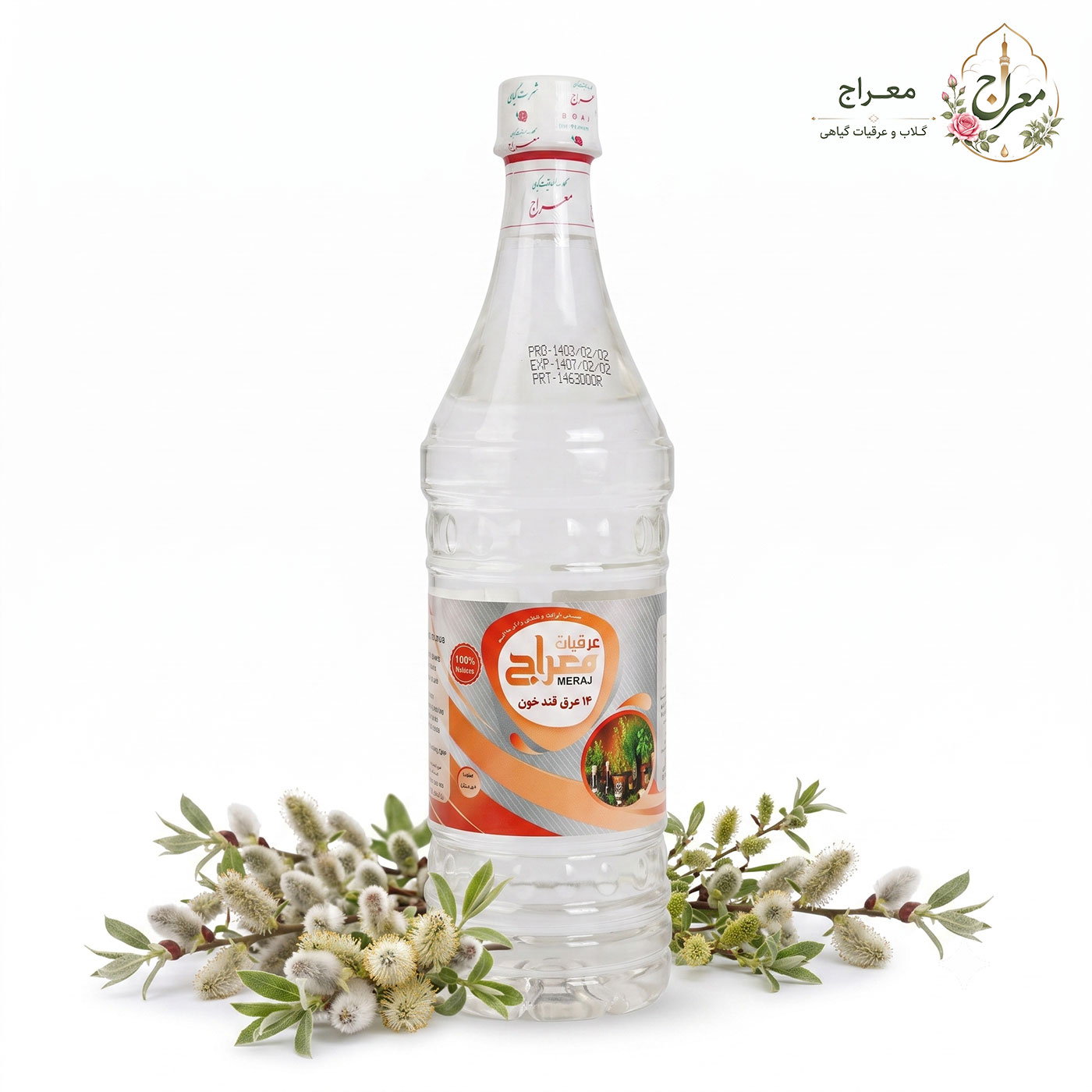 عرق قند خون